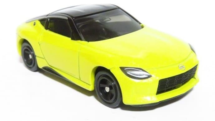 トミカ新車 日産フェアレディZ 初回特別仕様