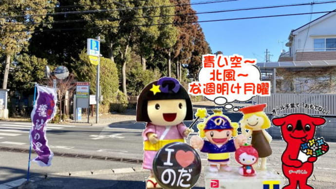 在庫限り!!1月も最後の日~やっちゃった💦💦💦