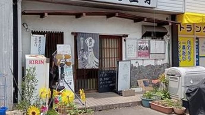 五月 @岐阜県岐阜市