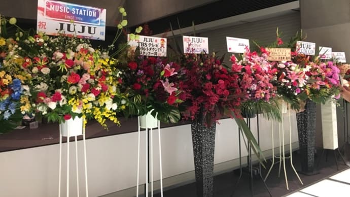 JUJU/10.10の日