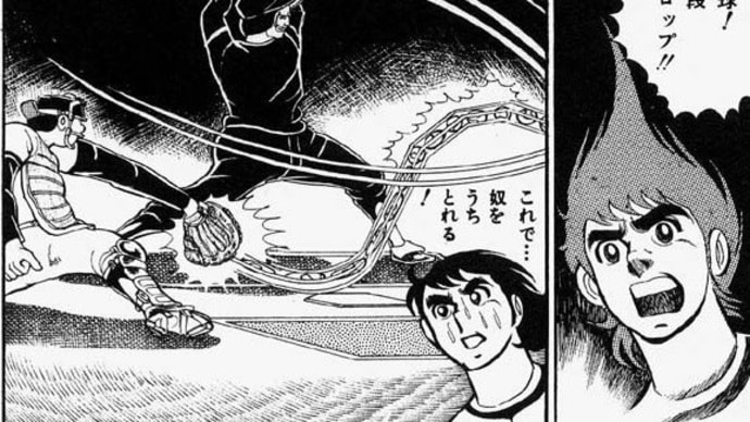 フォークボールの落ちる原理からのアストロ球団w