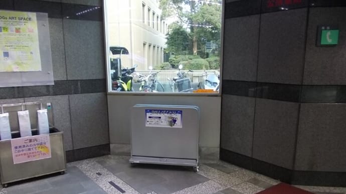 傘のしずく取りを設置しました。