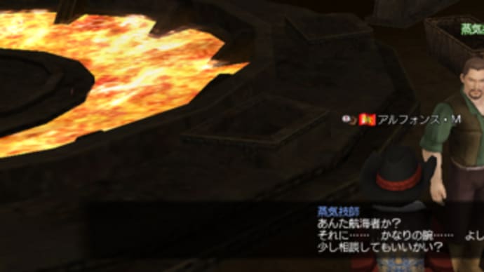 航海日誌☆亭主改造計画