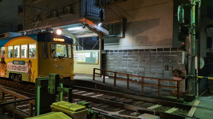 大阪市の路面電車、専用軌道(細井川駅)♫