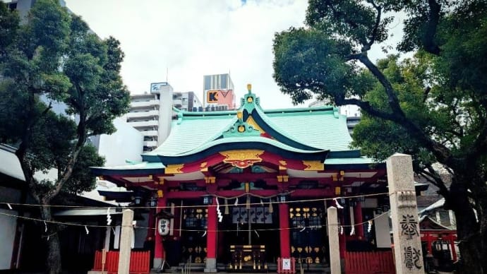 御霊神社