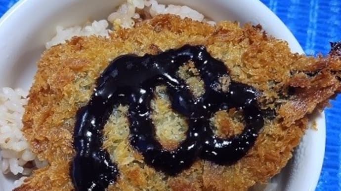 【03/15朝食】境港産アジフライ、ミニサイズなのが良いんだね:D