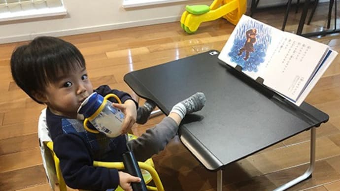 テーブルを破壊した1歳4ヶ月の孫です。