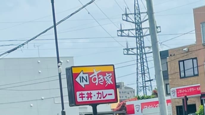 昼飯は難しい、、、トータルカーズワークス