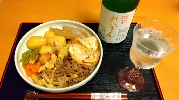 夕食と阿蘇のお酒「れいざん」