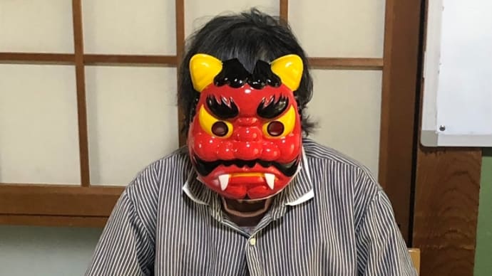 鬼退治➰👹