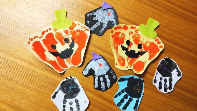 【2歳5ヶ月と21日目】ハロウィン🎃手形足形