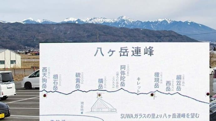 2022 小斉の湯 アイスブルー