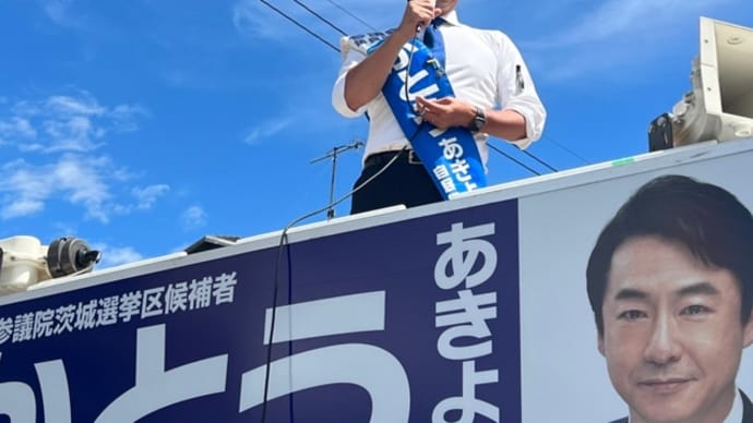 日本中に衝撃