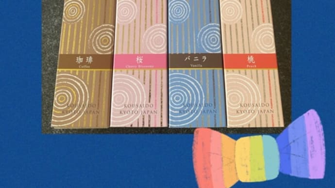 お買い得