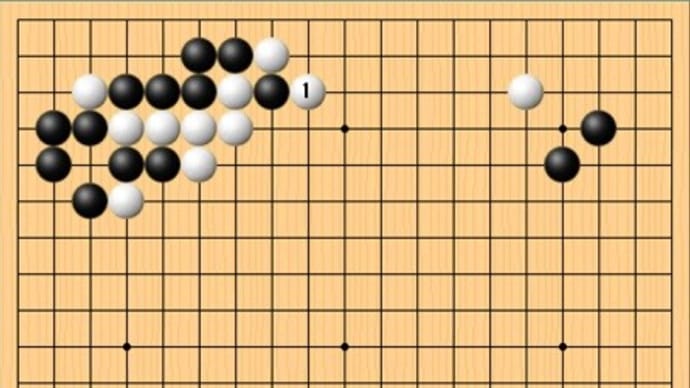 シチョウアタリの攻防