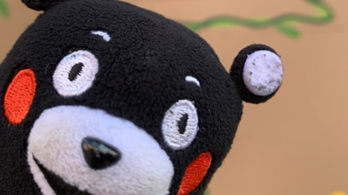 ❤️モンモン王国モンちゃん王子が恋人募集中❤️