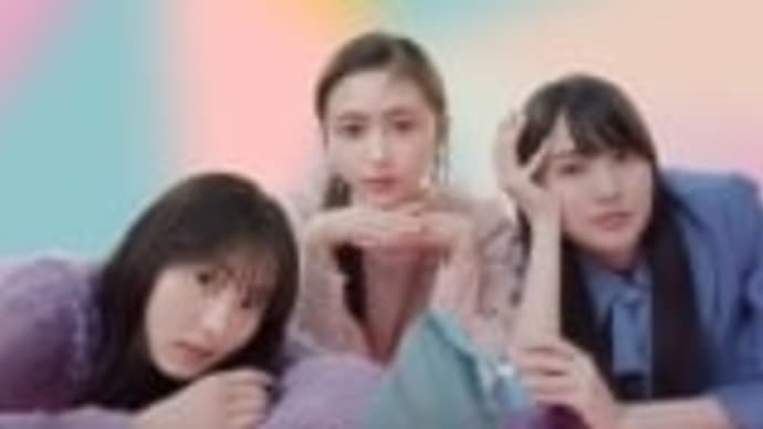 乃木坂46遠藤さくら、賀喜遥香、井上和らが普段と違うメイクでCM出演 裏側を後輩が暴露「ずっといちゃいちゃされていた(笑)」