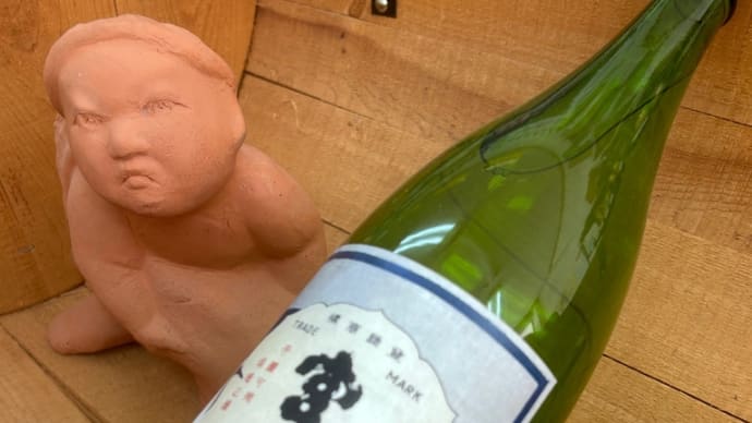 秋空なんだけど・・「宮の井 熟成純米古酒」