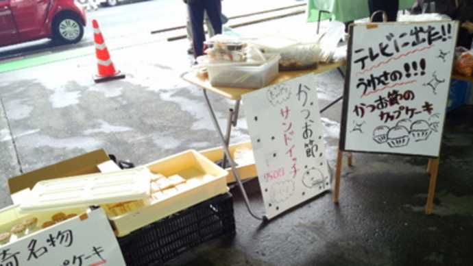 朝市中(o^-^)