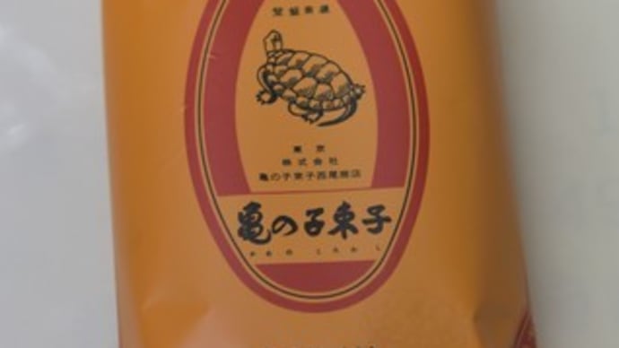 中華鍋と亀の子たわし