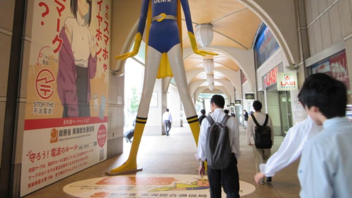 名古屋駅のナナちゃん