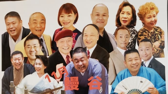 心斎橋角座鰻谷寄席