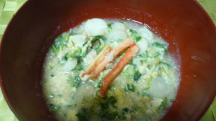 七草とカニの卵スープ