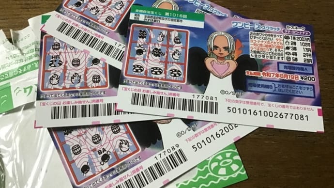 大当たり🎯新記録!
