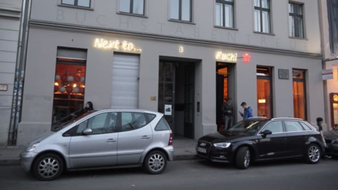 COCOLO＠Berlin　ベルリン、いやドイツラーメンの先駆的存在！現在多店舗展開中！