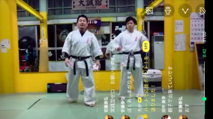 心配していたことが…