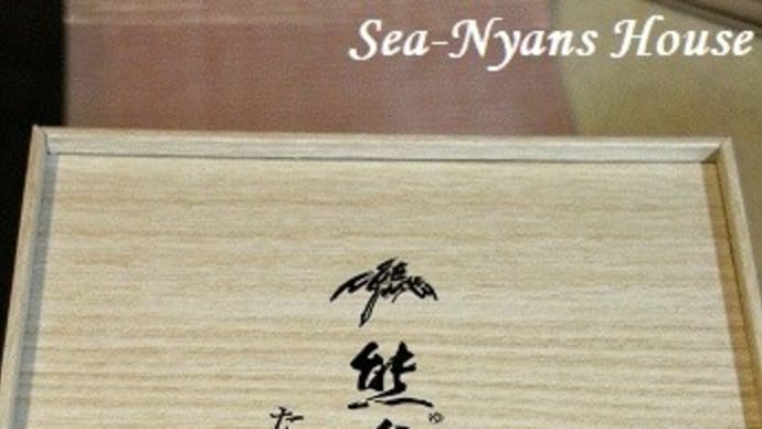 たん熊北店おせち♪