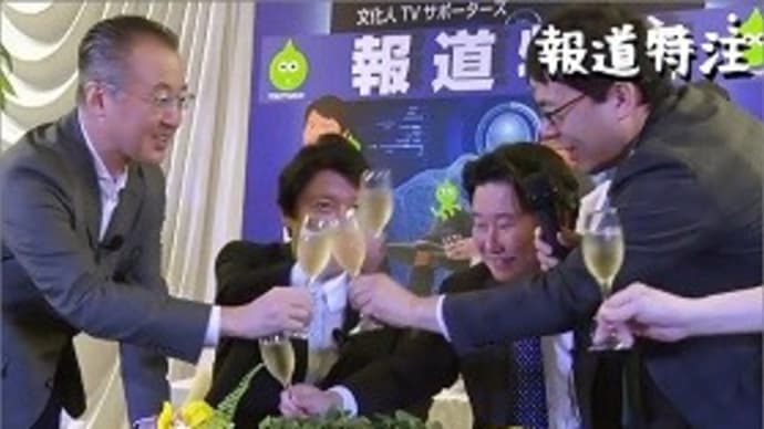 伊藤詩織さん勝訴!~品税下劣な山口敬之と背後に見え隠れする安倍一味はそろそろ年貢の納め時だ