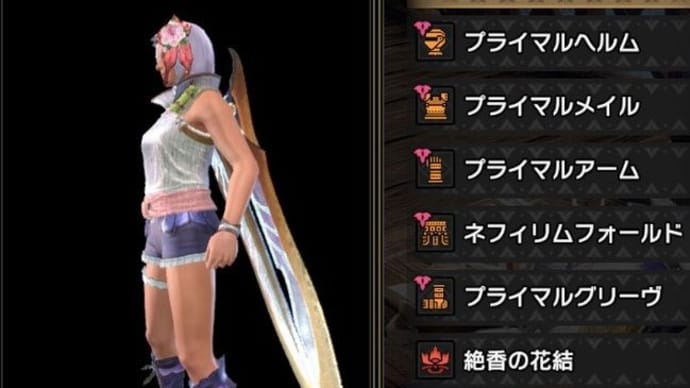 MonsterHunterRiseS日記 2025/5/13 ★狂化奮闘業鎧血気覚醒龍属性大剣装備