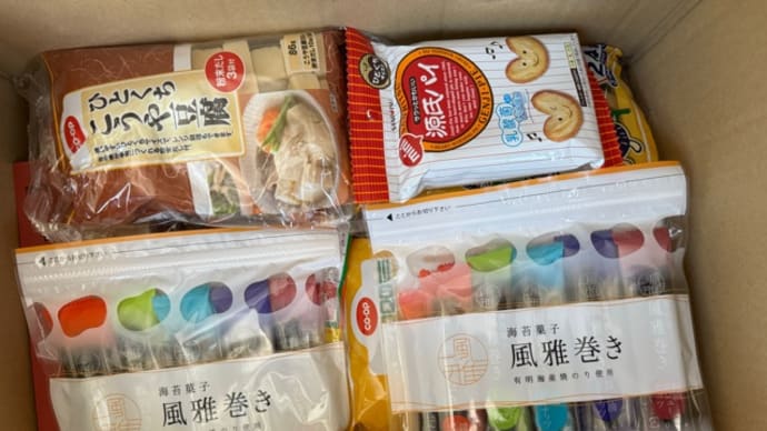 奈良のケイボウより