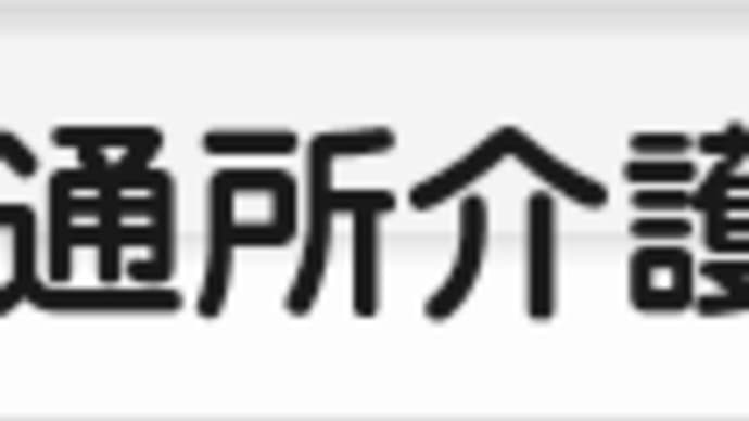 お題「好きな海はありますか?」