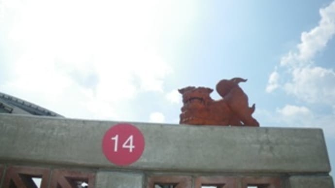 守ってネ