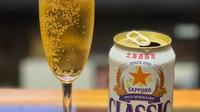 居酒屋 我家
