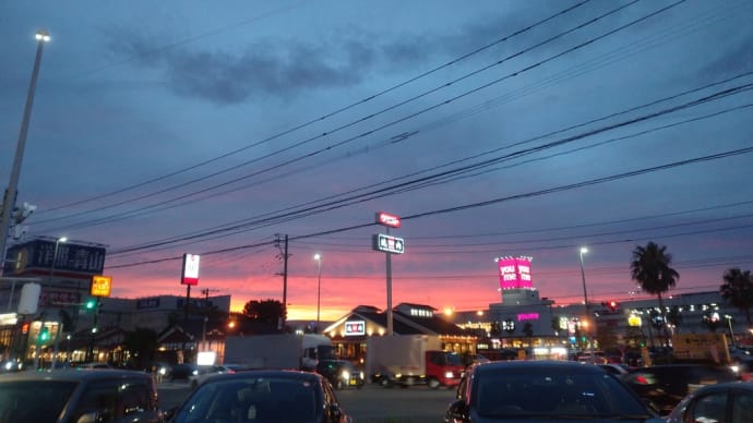 久しぶりに見た夕陽🌇