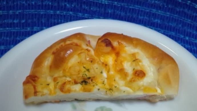 ベーコンチーズ(正式名不明)ハーフなパンで朝食、昼はポテト系に取り掛かるんだね:D