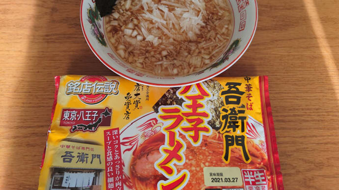 八王子ラーメン