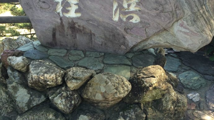 高知に行ってきたぜよ!!