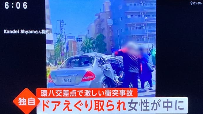 東京で小型ラフテレーンと乗用車が衝突