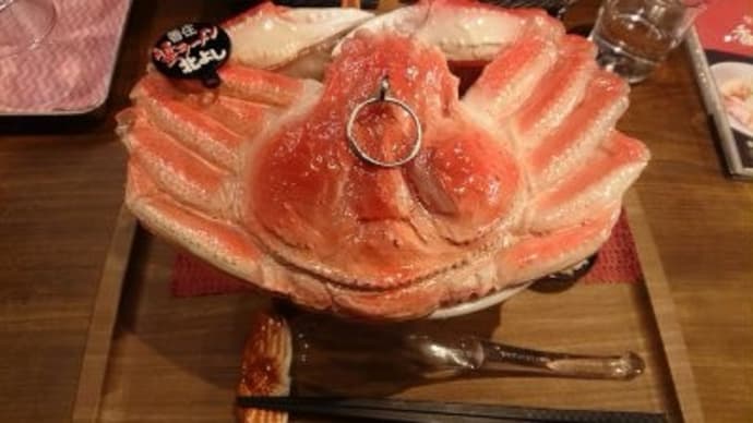 香住 北よし 学芸大学店