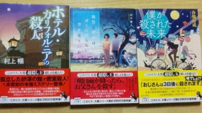 “超隠し玉”発売から半年