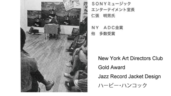 NY.Fats Tuesdayで伝説のギタリストの、レスポールと出会った日