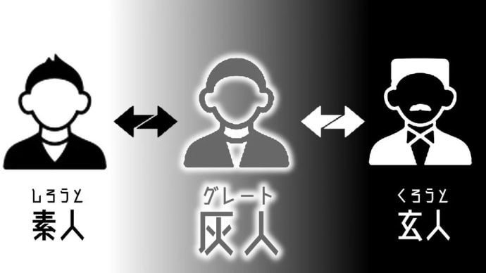 2022/3/22 玄人ですやんw
