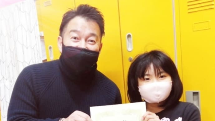 学校表彰されました「札幌空手の大誠舘」