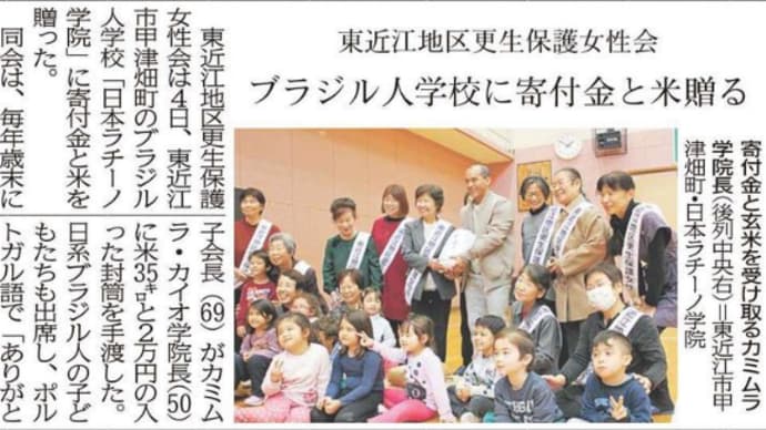 「京都新聞」にみる社会福祉関連記事－115（記事が重複している場合があります）