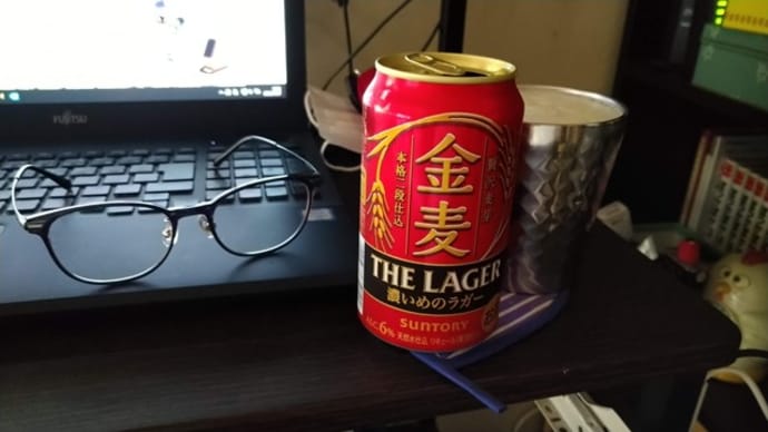 あっあぁぁぁ~~~美味い!
