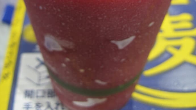 コストコ石狩倉庫店